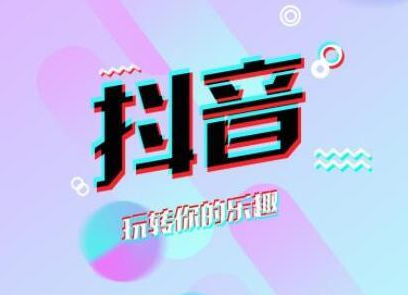 抖音月亮不睡我不睡是什么歌 月亮不睡我不睡我是秃头小宝贝