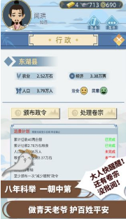 古代人生无限黄金