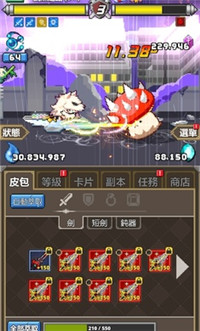 魔界电子2.88