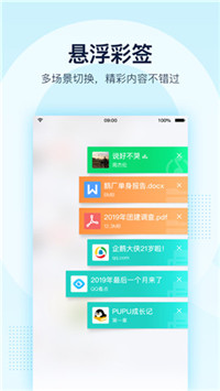 qq8.2.0.4310