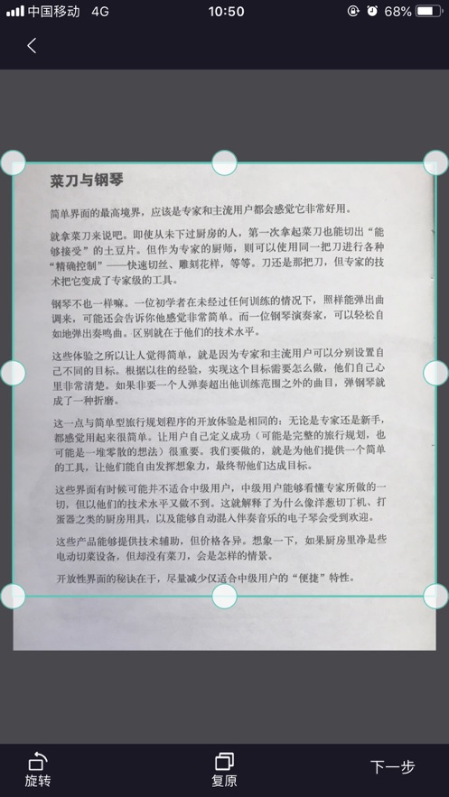 汉王识文