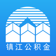 镇江住房公积金