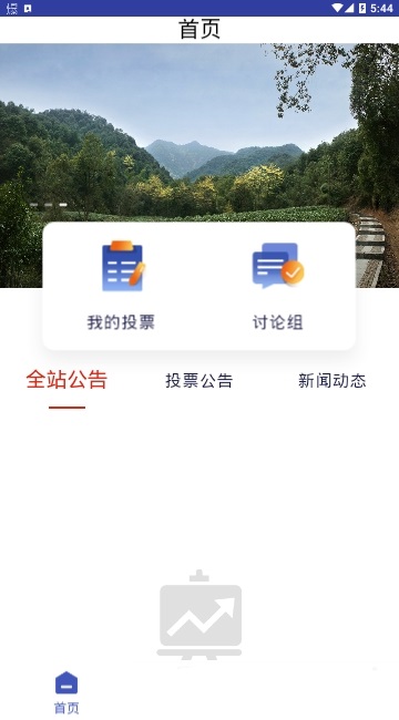 西湖投信通