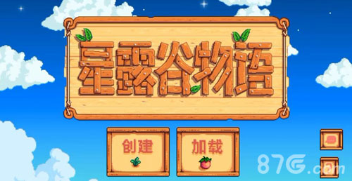 Stardew Valley怎么设置中文