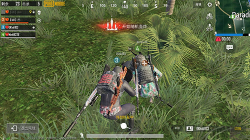 PUBG国际服iOS版玩法