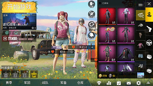 PUBG亚服iOS版特色