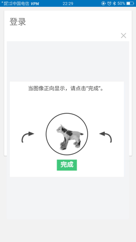 ROBLOX验证真人怎么验证2