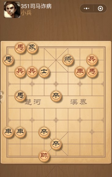 天天象棋351关残局破解方法