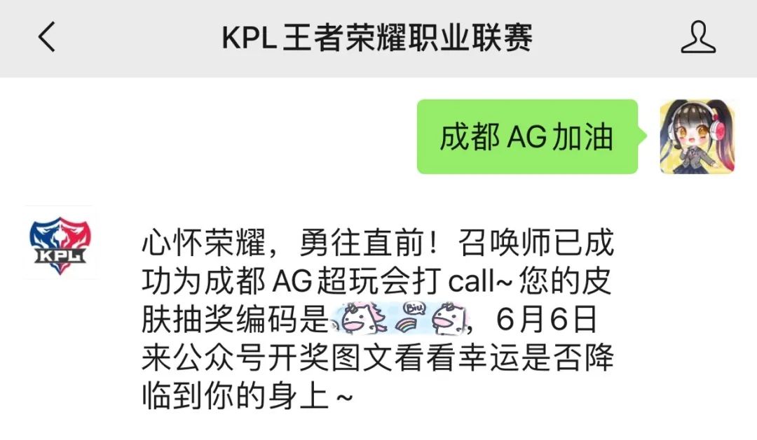 王者荣耀天狼绘梦者免费获得方法