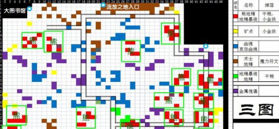 地下城堡2档案室在哪里