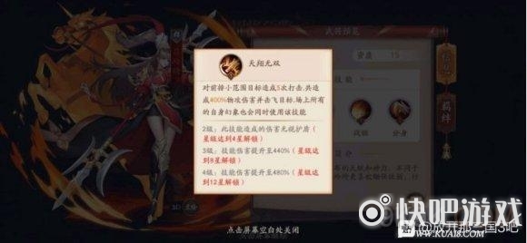 放开那三国3群雄控制阵容搭配攻略