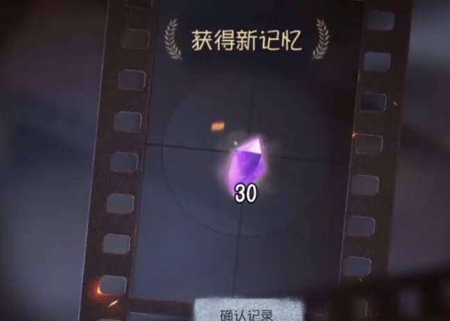 第五人格蓝皮卡可以分解多少碎片