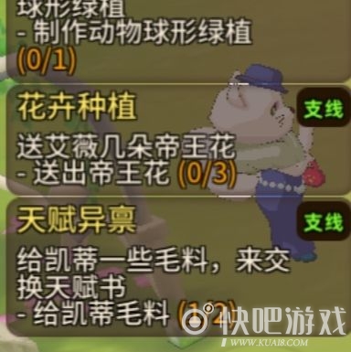 悠长假期花苗获取攻略