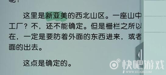 梦中的你第一章隐藏要素汇总大全