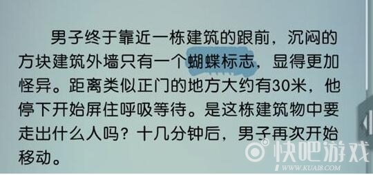 梦中的你第一章隐藏要素汇总大全