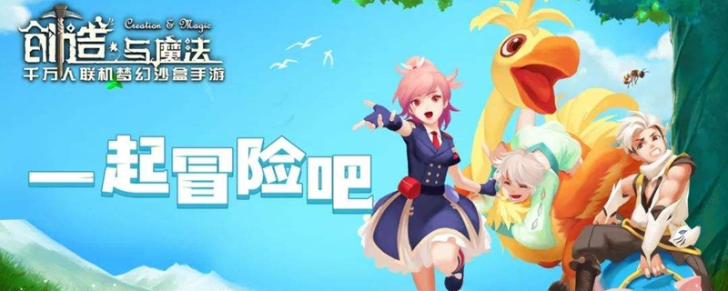 创魔剑齿虎吃什么