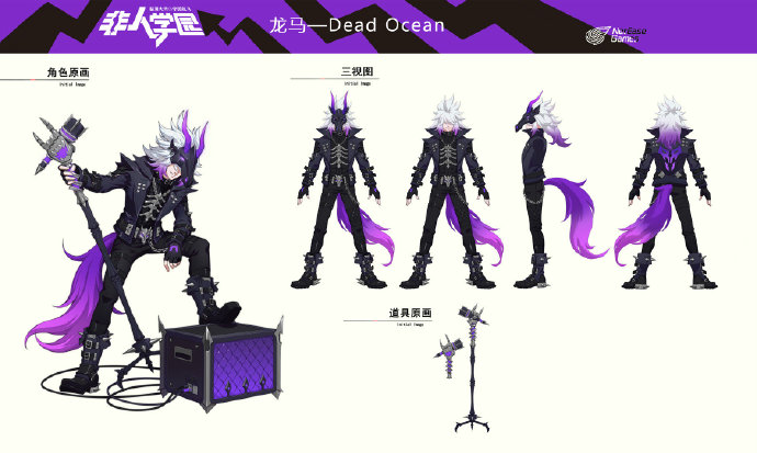 非人学园龙马New Wa ve乐队时装【Dead Ocean】欣赏