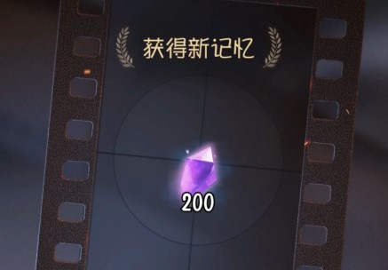 第五人格永久蓝皮卡可以换多少碎片