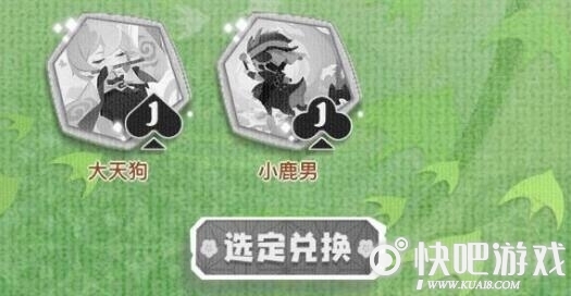 阴阳师妖怪屋大天狗最合理阵容搭配