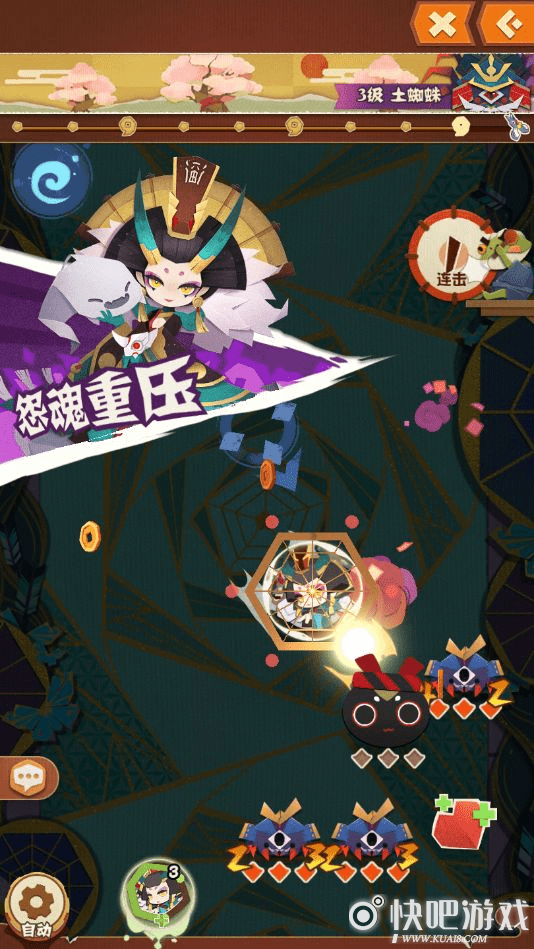 阴阳师妖怪屋阎魔使用攻略