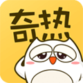 奇热漫画app