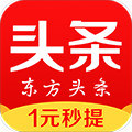 东方头条app