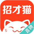 招才猫直聘app