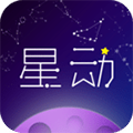 星动奇缘app