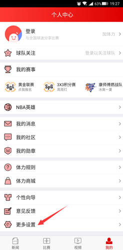 新浪体育app没图片2