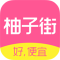 柚子街app