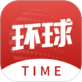 环球时报极速版app