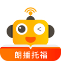 朗播托福app