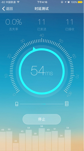 测网速app特色