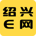 绍兴E网app