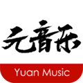 元音乐app