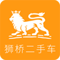 狮桥二手车app