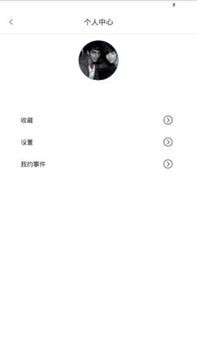 好好天气app