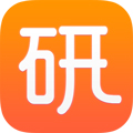 研途宝考研app