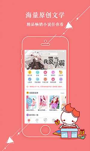 汤圆创作app图片1