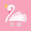 尔闻app