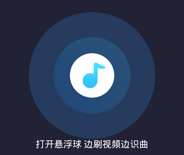 浮浮雷达app怎么用2