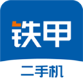 铁甲二手机app