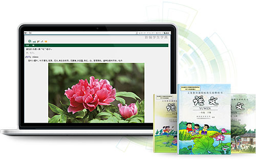新编学生字典app特色