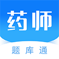 执业药师题库通app