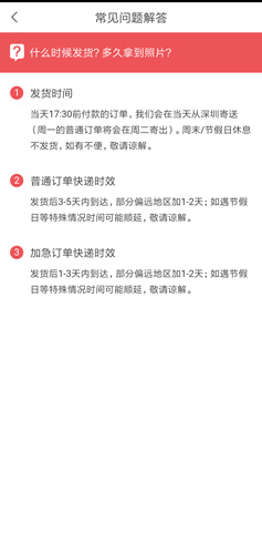 证件照随拍app图片3