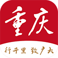 新重庆app