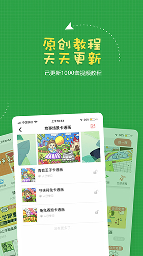 手抄报作业app特色