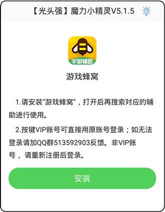 按键精灵app脚本在哪里3