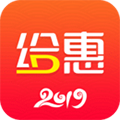 给惠网app