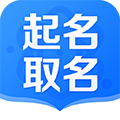 起名取名宝app